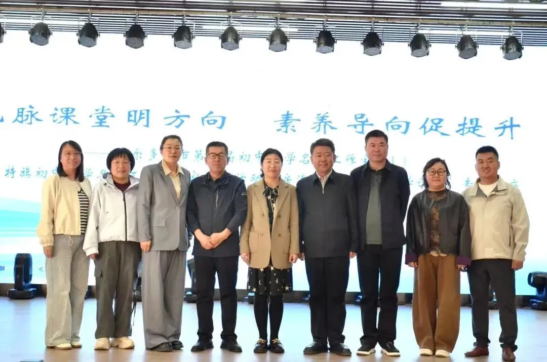 同课异构研专题 专家引领明方向——中考专题复习研修实践阐释-第11张图片-四季读书网