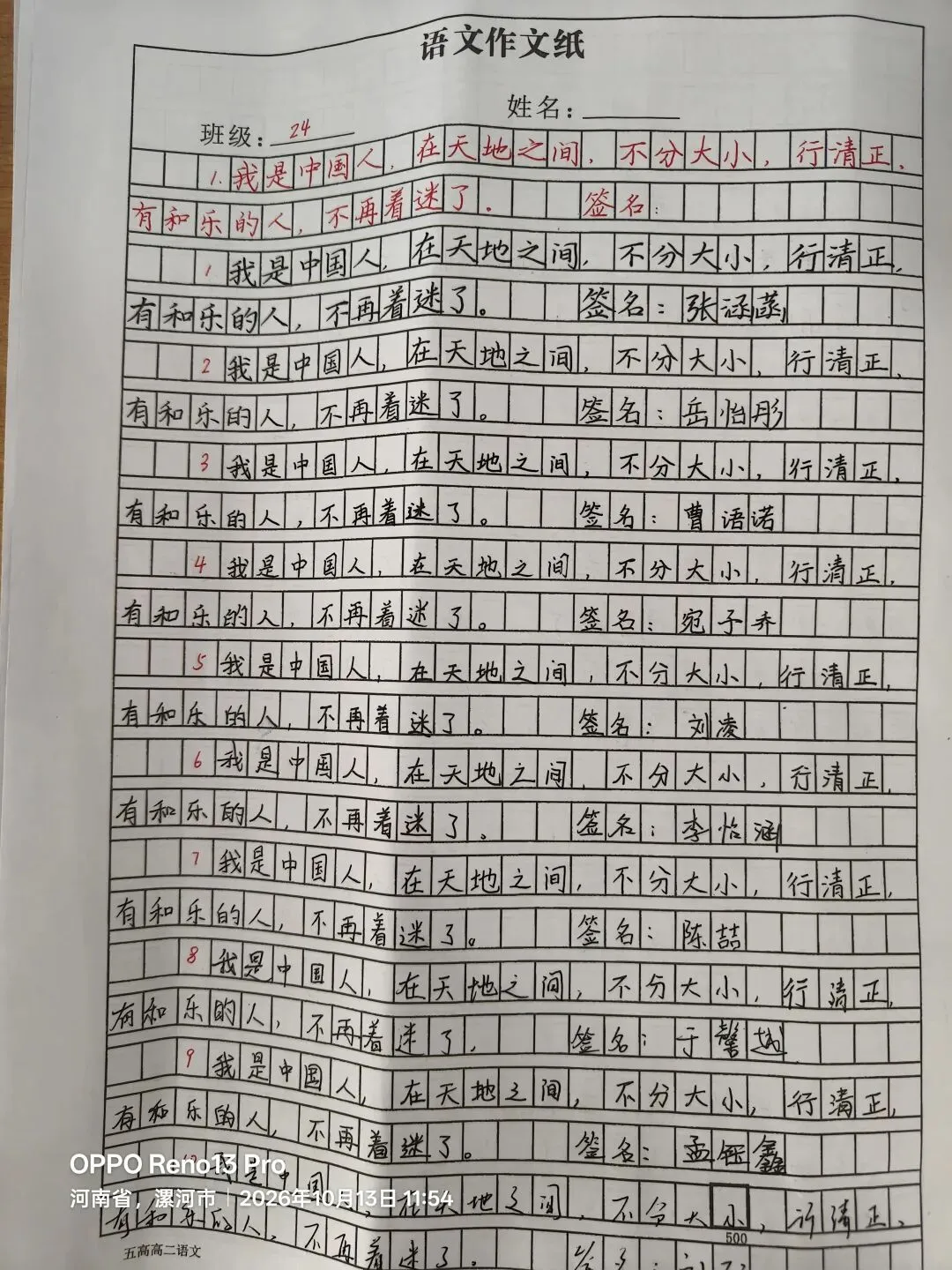5课时每日微练的高考作文字体指导课(A版)-第3张图片-四季读书网