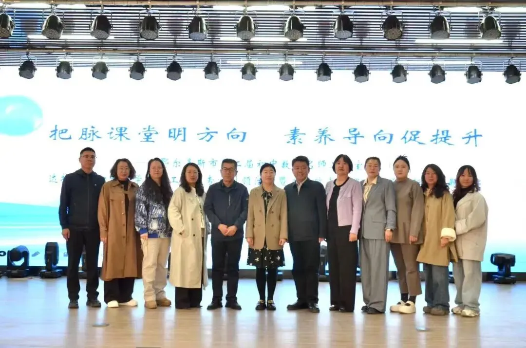 同课异构研专题 专家引领明方向——中考专题复习研修实践阐释-第12张图片-四季读书网