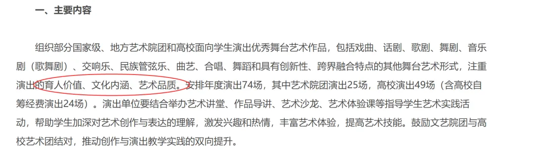 3 道真题,学会时政题干推理法-第2张图片-四季读书网 3 道真题,学会时政题干推理法-第2张图片-四季读书网