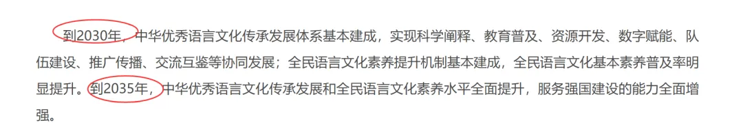3 道真题,学会时政题干推理法-第3张图片-四季读书网 3 道真题,学会时政题干推理法-第3张图片-四季读书网