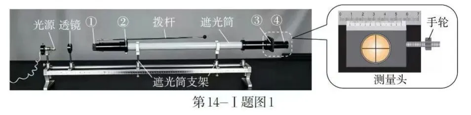 2026年6月浙江省高考物理卷实验题赏析-第2张图片-四季读书网