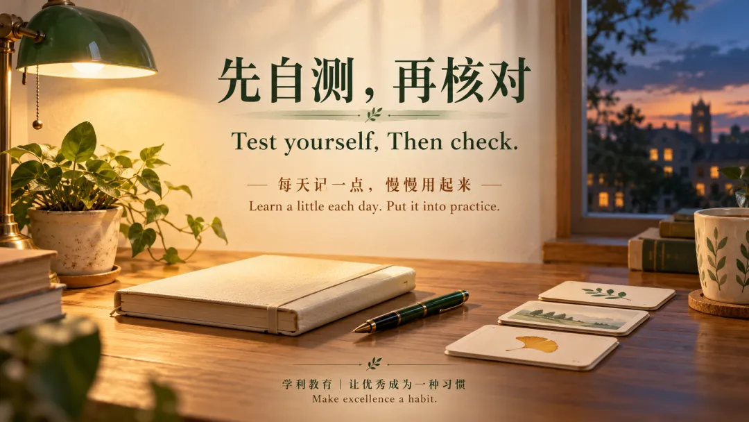 中英双语|考研英语二真题词组②:读懂搭配,记住用法English II Exam Phrases: Understand and Use Them-第13张图片-四季读书网 中英双语|考研英语二真题词组②:读懂搭配,记住用法English II Exam Phrases: Understand and Use Them-第13张图片-四季读书网