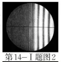 2026年6月浙江省高考物理卷实验题赏析-第3张图片-四季读书网