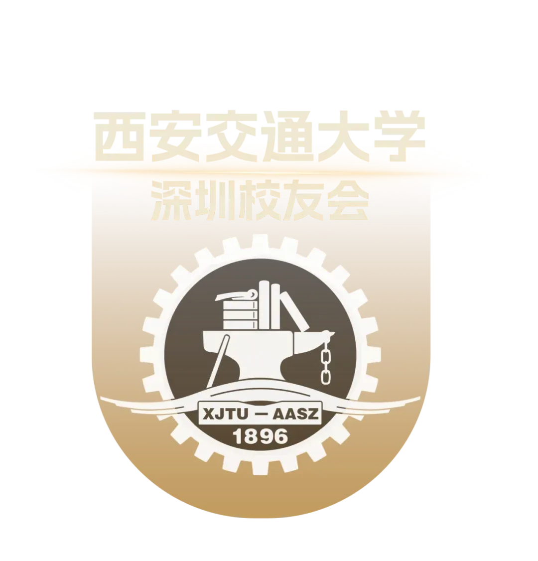 初三、高中家长必看|2027年西安交通大学少年班官方解读线下宣讲——免中考、高考、研考,8年直通硕士-第4张图片-四季读书网 初三、高中家长必看|2027年西安交通大学少年班官方解读线下宣讲——免中考、高考、研考,8年直通硕士-第4张图片-四季读书网