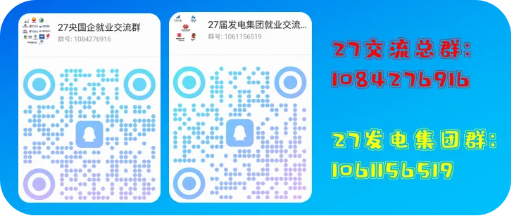 免费参与!27届国能千人模考活动等你参与-第24张图片-四季读书网 免费参与!27届国能千人模考活动等你参与-第24张图片-四季读书网