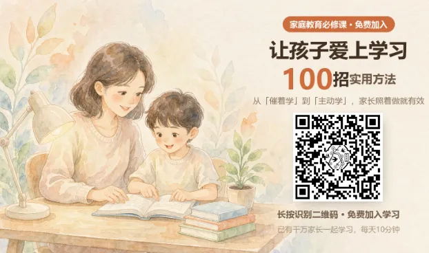 中考差0.5分掉普高,反而救了他?-第21张图片-四季读书网 中考差0.5分掉普高,反而救了他?-第21张图片-四季读书网