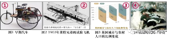 中考历史论述题方法指导-第2张图片-四季读书网 中考历史论述题方法指导-第2张图片-四季读书网