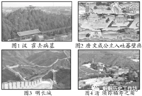 中考历史论述题方法指导-第11张图片-四季读书网