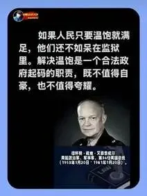 2027年高考作文针对性阅读资料:报刊时评文精选(067)-第5张图片-四季读书网 2027年高考作文针对性阅读资料:报刊时评文精选(067)-第5张图片-四季读书网