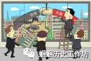 中考历史论述题方法指导-第15张图片-四季读书网 中考历史论述题方法指导-第15张图片-四季读书网