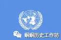 中考历史论述题方法指导-第17张图片-四季读书网 中考历史论述题方法指导-第17张图片-四季读书网