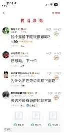 2027年高考作文针对性阅读资料:报刊时评文精选(067)-第7张图片-四季读书网 2027年高考作文针对性阅读资料:报刊时评文精选(067)-第7张图片-四季读书网