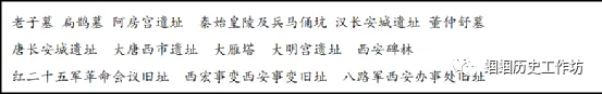 中考历史论述题方法指导-第24张图片-四季读书网 中考历史论述题方法指导-第24张图片-四季读书网