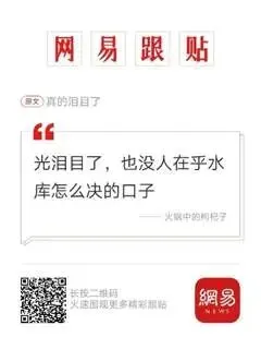 2027年高考作文针对性阅读资料:报刊时评文精选(067)-第8张图片-四季读书网 2027年高考作文针对性阅读资料:报刊时评文精选(067)-第8张图片-四季读书网