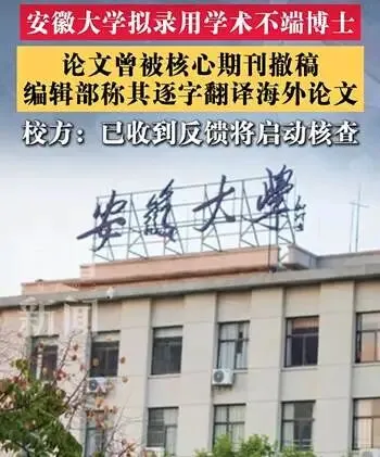 2027年高考作文针对性阅读资料:报刊时评文精选(067)-第9张图片-四季读书网 2027年高考作文针对性阅读资料:报刊时评文精选(067)-第9张图片-四季读书网