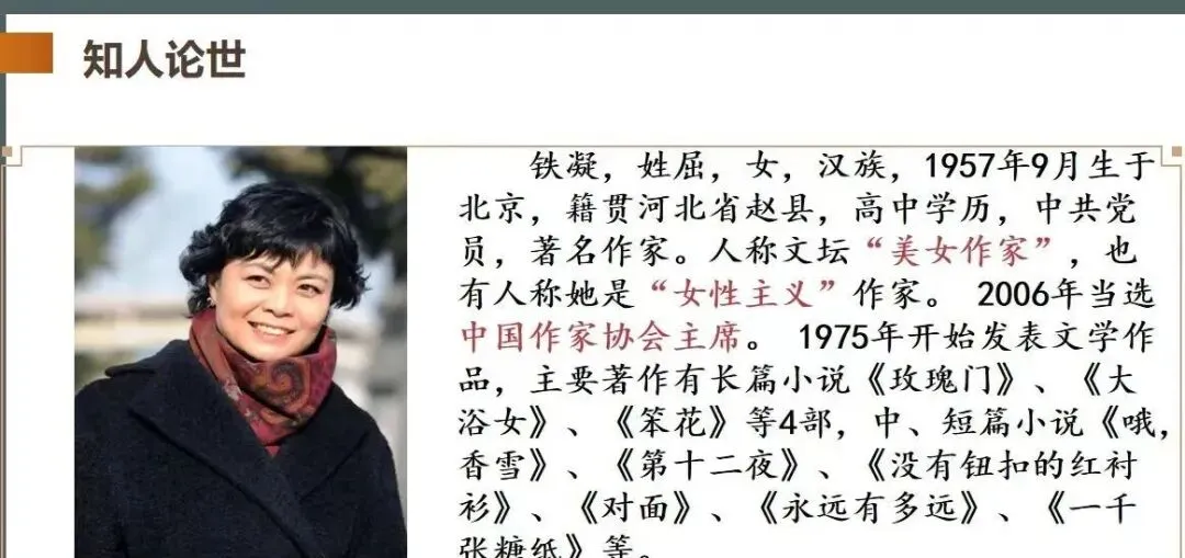 以《哦,香雪》为例,链接高考小说21个考点-第2张图片-四季读书网 以《哦,香雪》为例,链接高考小说21个考点-第2张图片-四季读书网