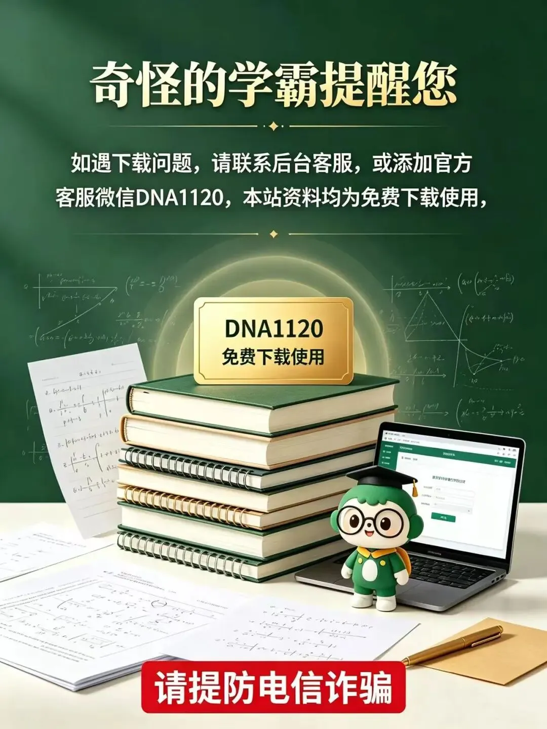高二上数学期中测试真题【含解析】-第12张图片-四季读书网