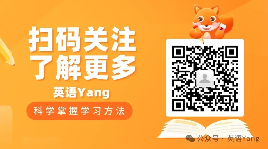 仁爱新教材九年级第一次月考试卷(附听力及答案)-第12张图片-四季读书网
