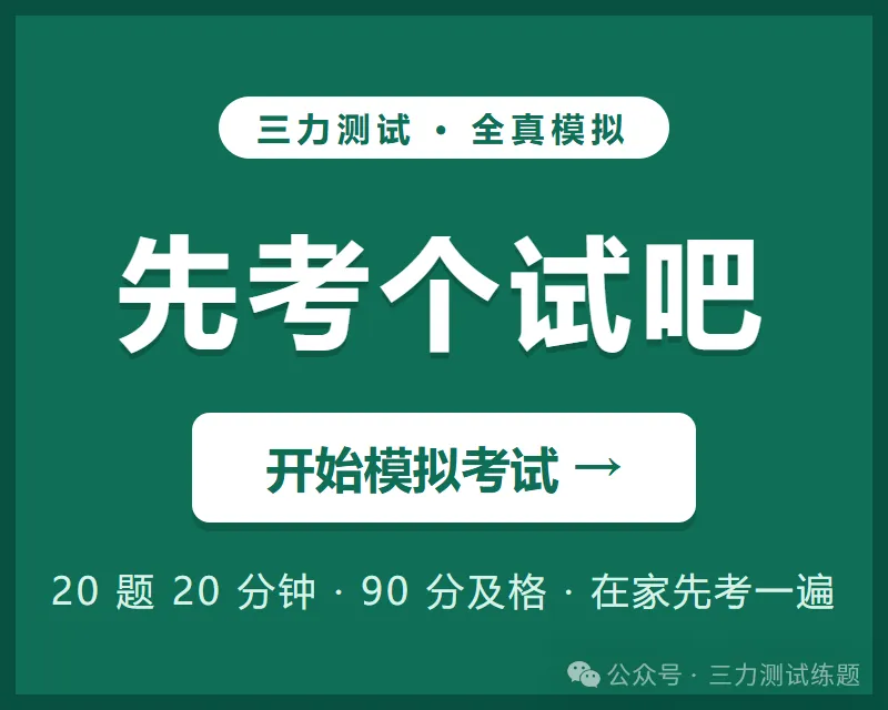 每天 1 道三力真题 ③:数字划消题,最容易被“看漏”-第1张图片-四季读书网