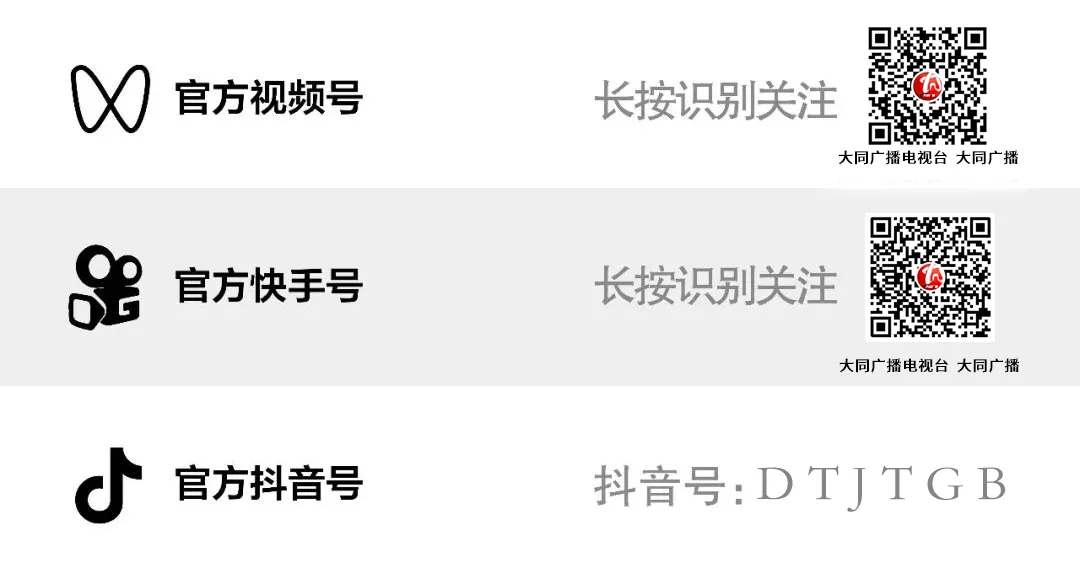 温馨提示!山西省2026年成人高考要注意这些-第3张图片-四季读书网