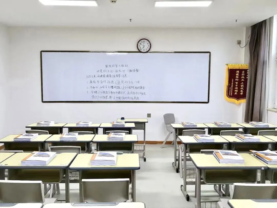 2027届高考全托集训课程火热报名中~-第14张图片-四季读书网 2027届高考全托集训课程火热报名中~-第14张图片-四季读书网