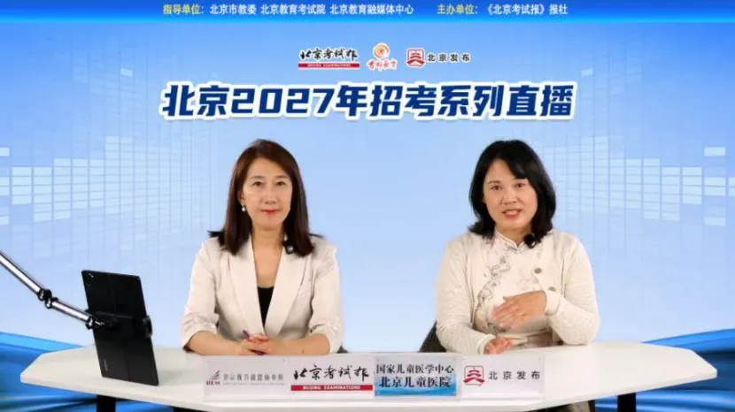 护航中高考 | 孩子总说“累”?北京儿童医院于丽萍主任教您读懂高三学子的“无声求救”-第2张图片-四季读书网 护航中高考 | 孩子总说“累”?北京儿童医院于丽萍主任教您读懂高三学子的“无声求救”-第2张图片-四季读书网