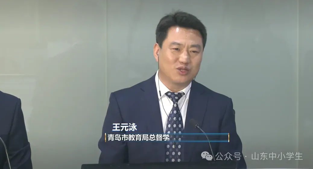 青岛官方回复:事关中考改革,2028年要改-第1张图片-四季读书网