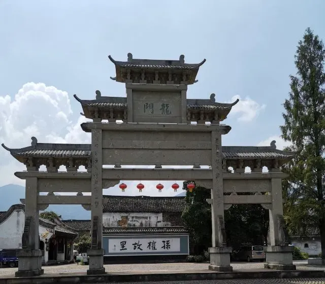 初三初五发班~1099元起国际五星『杭州富阳喜来登』含3正2早◆超山赏梅◆游富春桃源 | 九雪碧云洞◆天钟山大年祈福◆龙门古镇 纯玩三日-第52张图片-四季读书网 初三初五发班~1099元起国际五星『杭州富阳喜来登』含3正2早◆超山赏梅◆游富春桃源 | 九雪碧云洞◆天钟山大年祈福◆龙门古镇 纯玩三日-第52张图片-四季读书网