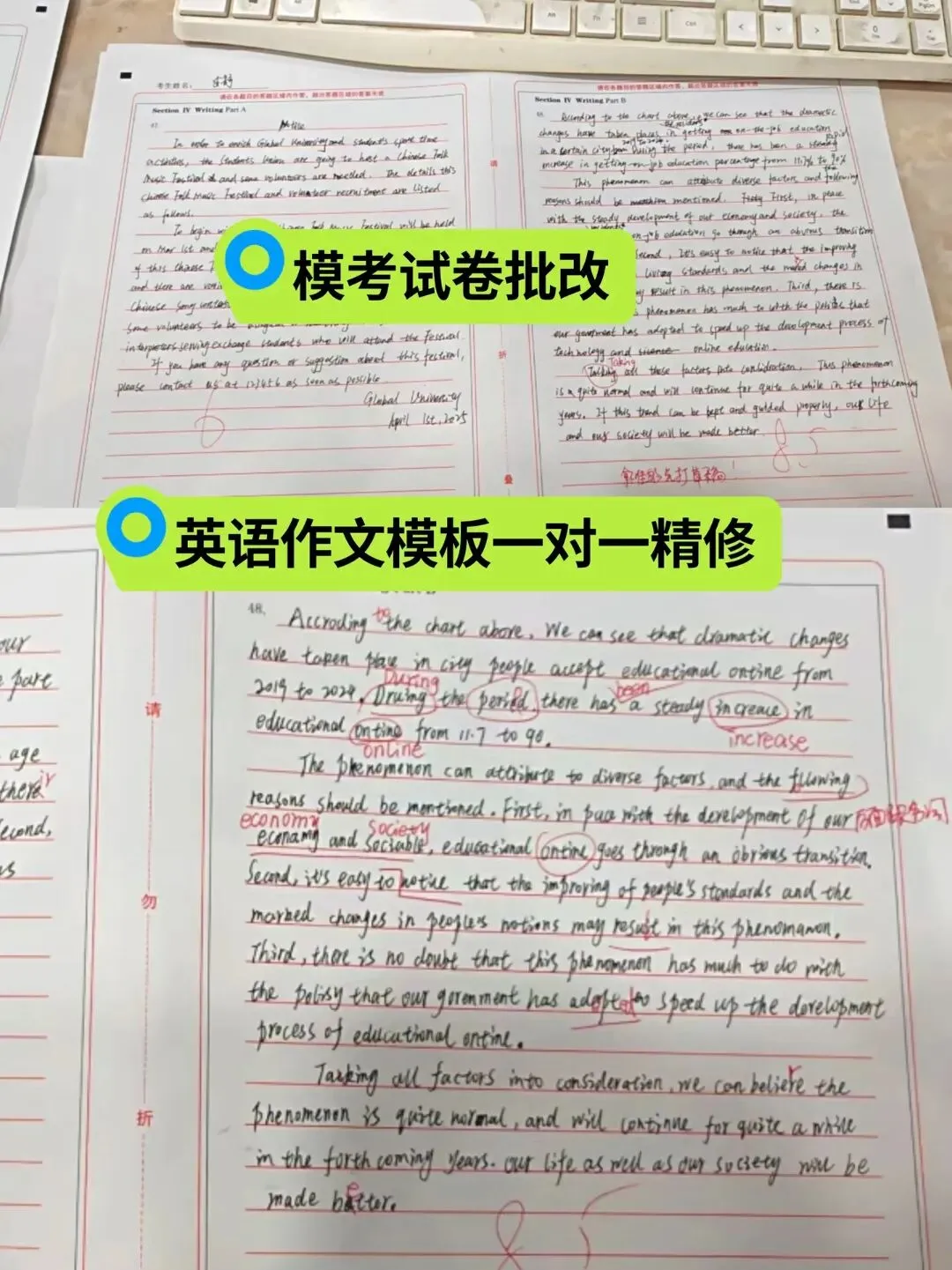 郑州太奇考研模考串讲冲刺班10月25日开班-第8张图片-四季读书网