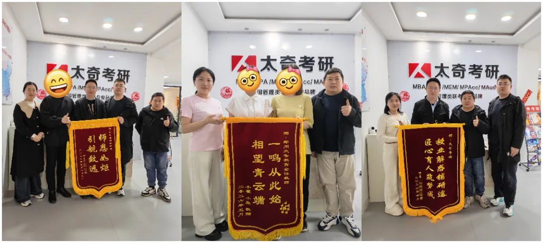 郑州太奇考研模考串讲冲刺班10月25日开班-第10张图片-四季读书网