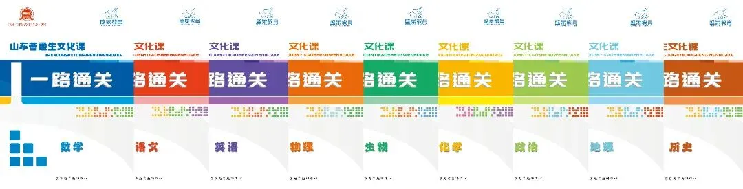 2027届高考全托集训课程火热报名中~-第30张图片-四季读书网 2027届高考全托集训课程火热报名中~-第30张图片-四季读书网
