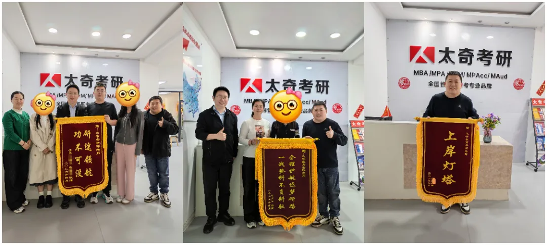 郑州太奇考研模考串讲冲刺班10月25日开班-第12张图片-四季读书网