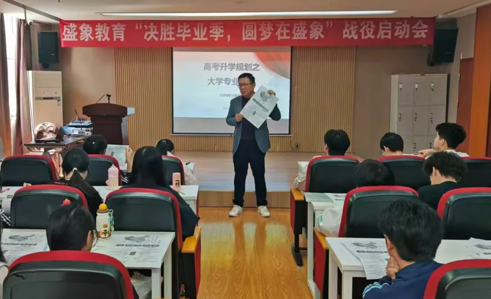 2027届高考全托集训课程火热报名中~-第35张图片-四季读书网 2027届高考全托集训课程火热报名中~-第35张图片-四季读书网