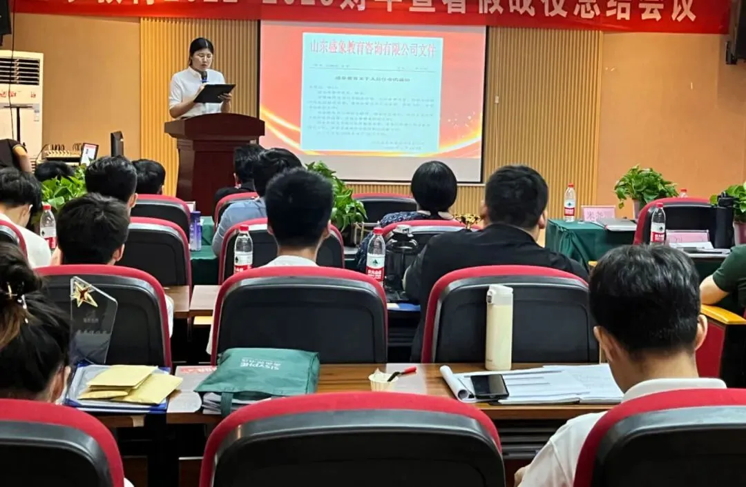 2027届高考全托集训课程火热报名中~-第36张图片-四季读书网 2027届高考全托集训课程火热报名中~-第36张图片-四季读书网