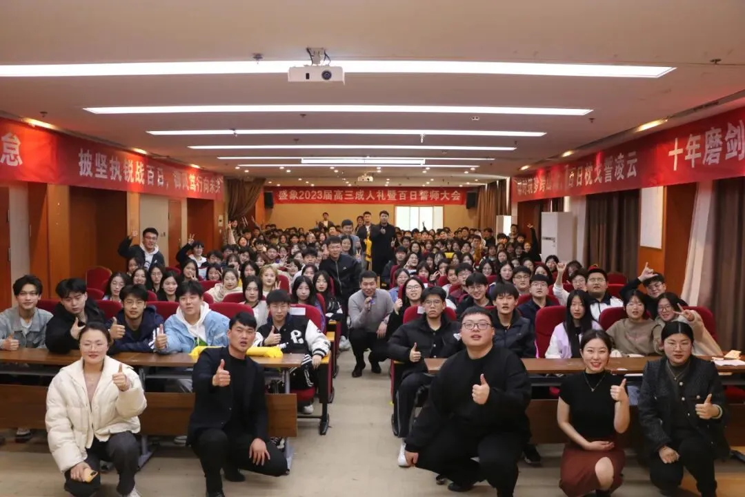 2027届高考全托集训课程火热报名中~-第37张图片-四季读书网 2027届高考全托集训课程火热报名中~-第37张图片-四季读书网
