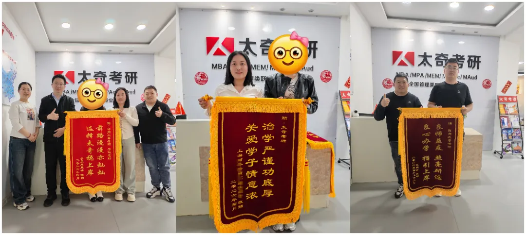 郑州太奇考研模考串讲冲刺班10月25日开班-第15张图片-四季读书网