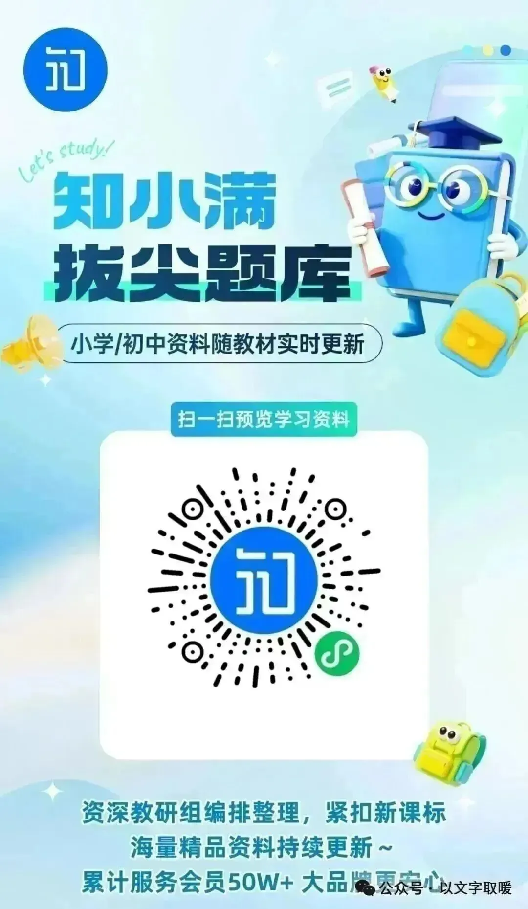 四年级上册语文期中名校真题卷-第7张图片-四季读书网 四年级上册语文期中名校真题卷-第7张图片-四季读书网