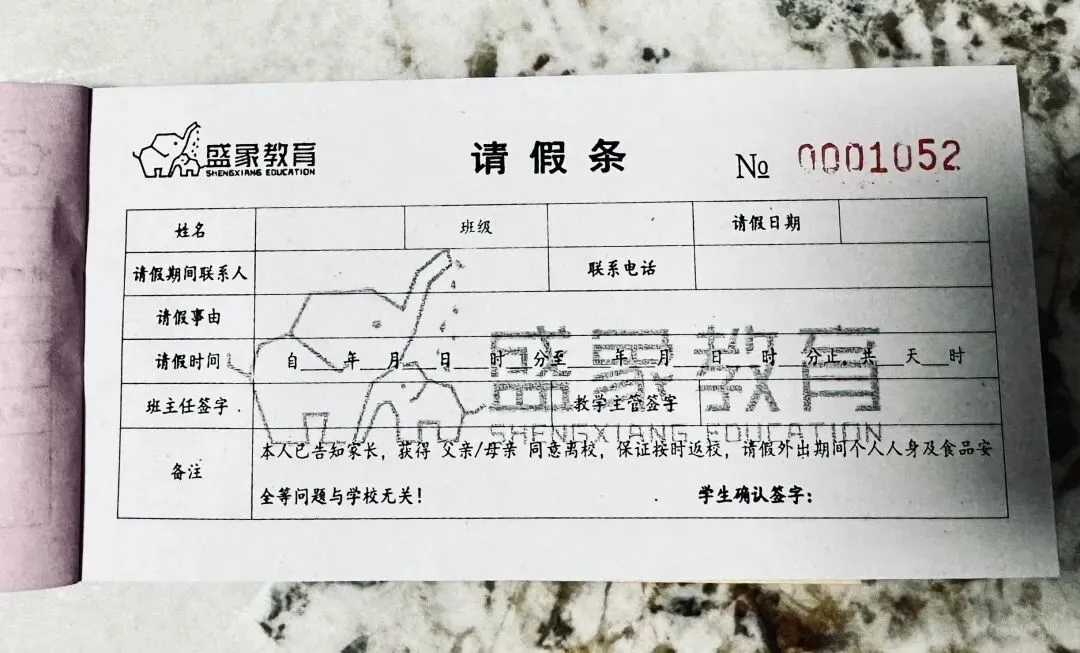 2027届高考全托集训课程火热报名中~-第40张图片-四季读书网 2027届高考全托集训课程火热报名中~-第40张图片-四季读书网