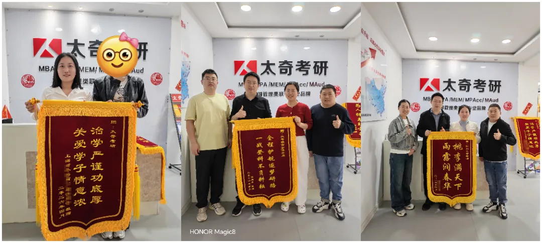 郑州太奇考研模考串讲冲刺班10月25日开班-第17张图片-四季读书网