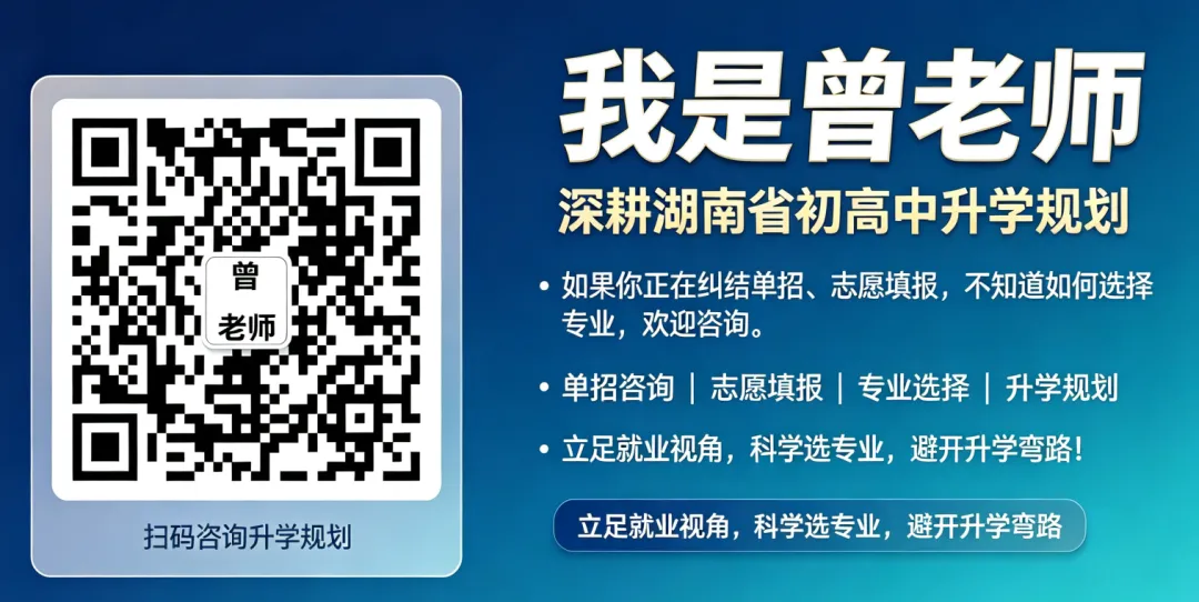 湖南单招:长沙电力职院职测模拟试卷-第2张图片-四季读书网