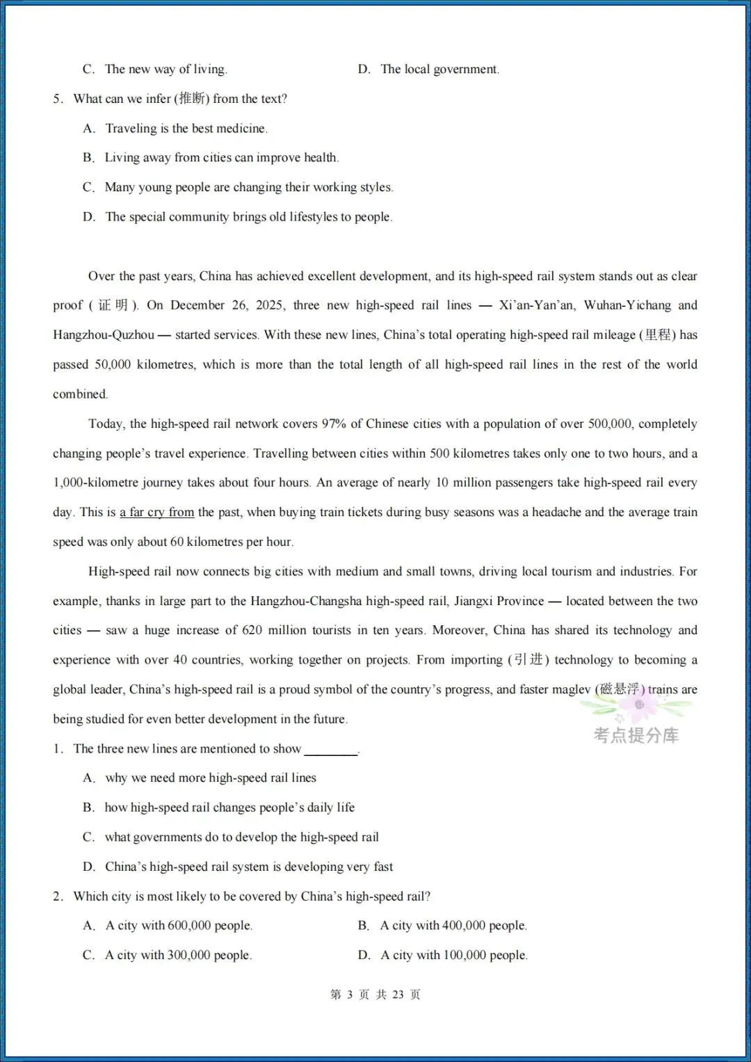 26秋初三新人教版 九年级上册英语《期中复习阅读理解20篇》附答案解析 共55页 可打印〈word版可编辑〉-第3张图片-四季读书网 26秋初三新人教版 九年级上册英语《期中复习阅读理解20篇》附答案解析 共55页 可打印〈word版可编辑〉-第3张图片-四季读书网