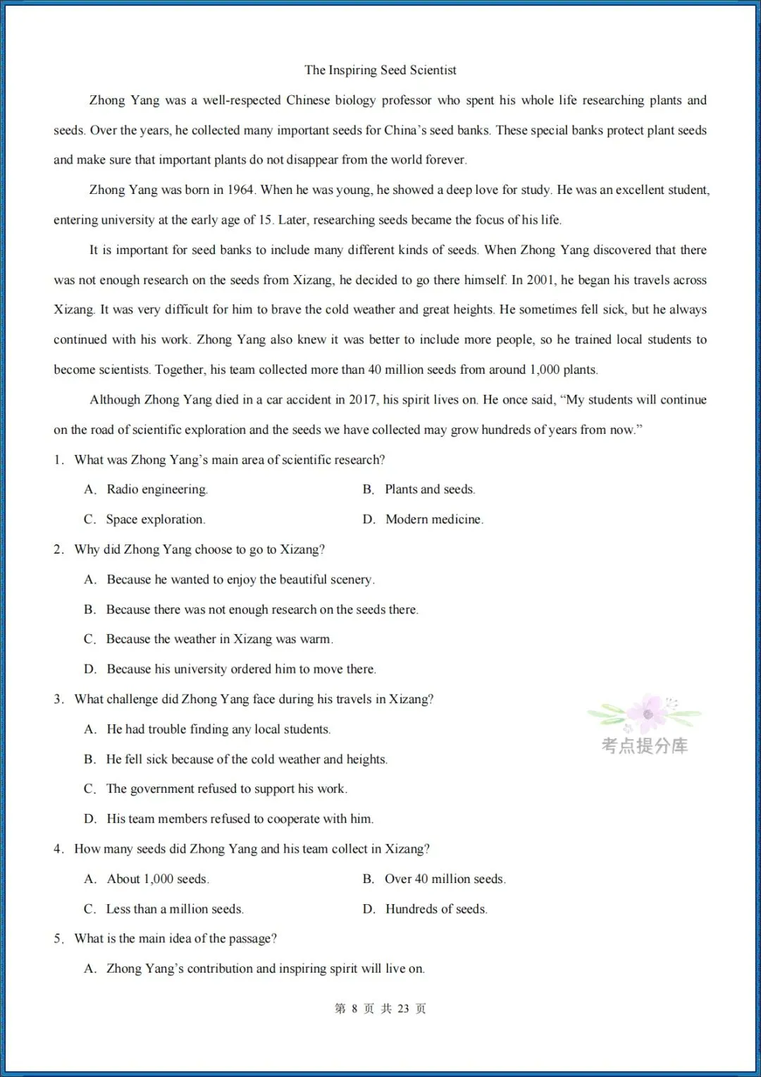 26秋初三新人教版 九年级上册英语《期中复习阅读理解20篇》附答案解析 共55页 可打印〈word版可编辑〉-第8张图片-四季读书网 26秋初三新人教版 九年级上册英语《期中复习阅读理解20篇》附答案解析 共55页 可打印〈word版可编辑〉-第8张图片-四季读书网