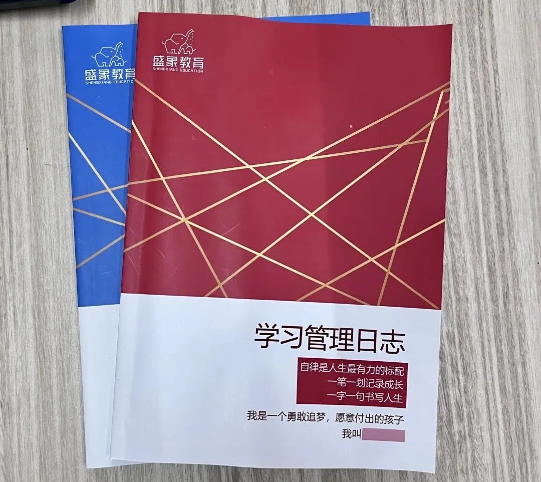 2027届高考全托集训课程火热报名中~-第50张图片-四季读书网 2027届高考全托集训课程火热报名中~-第50张图片-四季读书网