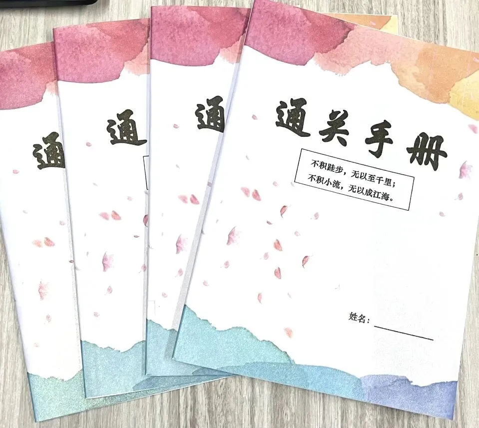 2027届高考全托集训课程火热报名中~-第51张图片-四季读书网 2027届高考全托集训课程火热报名中~-第51张图片-四季读书网