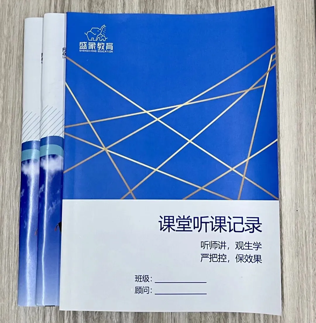 2027届高考全托集训课程火热报名中~-第53张图片-四季读书网 2027届高考全托集训课程火热报名中~-第53张图片-四季读书网