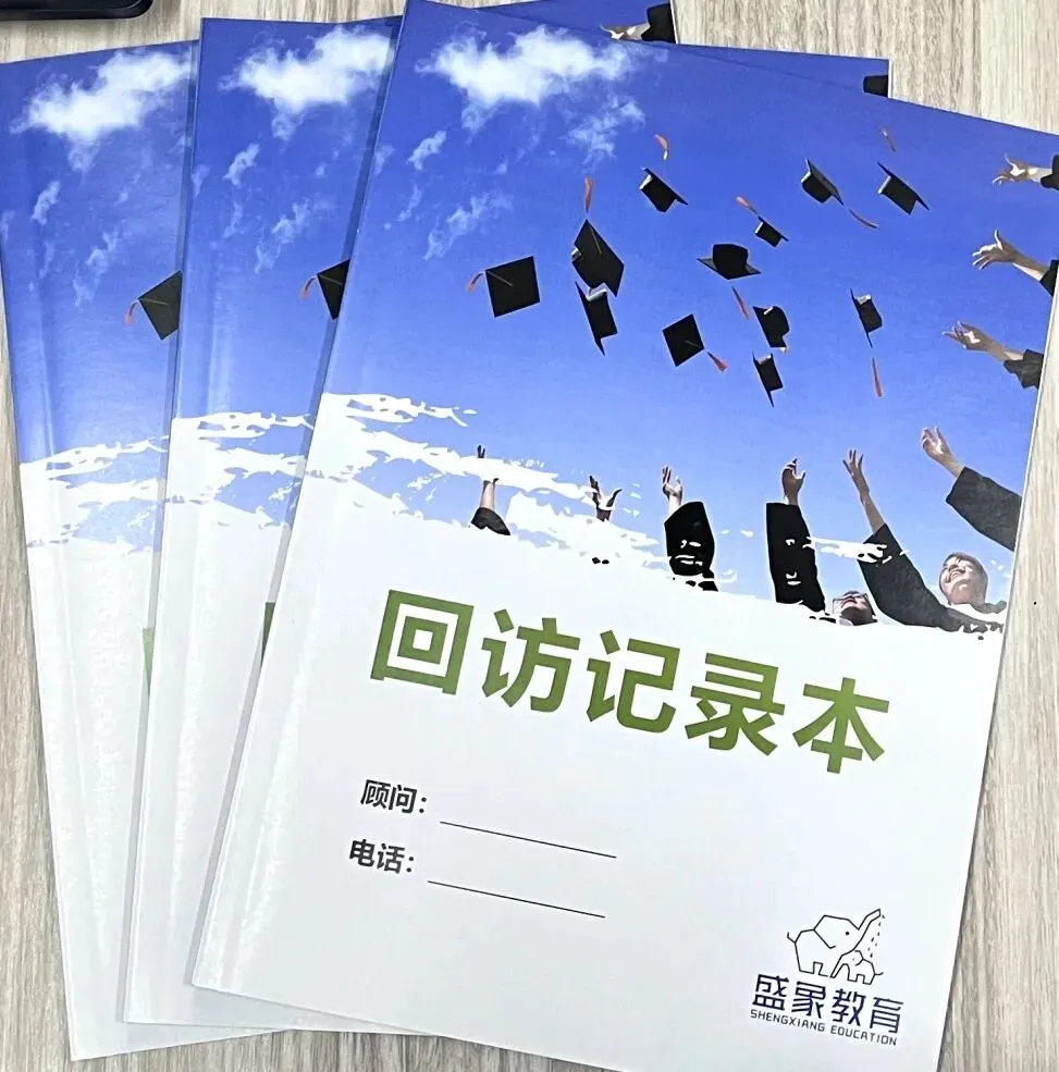 2027届高考全托集训课程火热报名中~-第54张图片-四季读书网 2027届高考全托集训课程火热报名中~-第54张图片-四季读书网