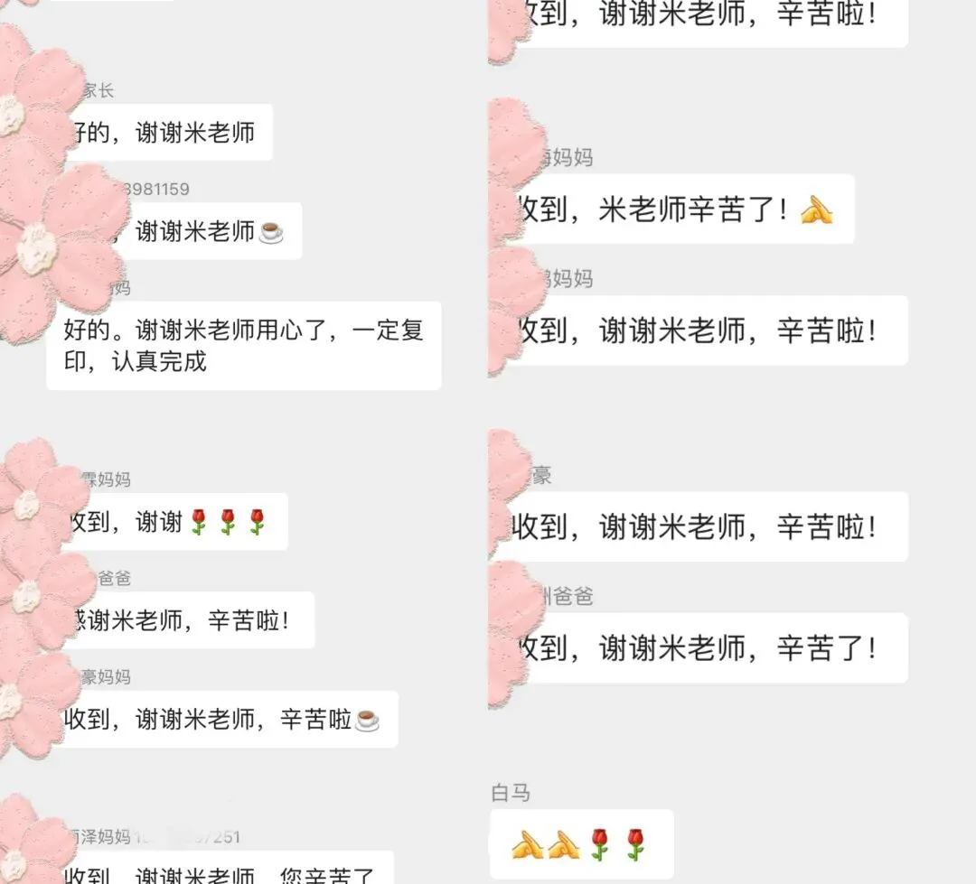 2027届高考全托集训课程火热报名中~-第61张图片-四季读书网 2027届高考全托集训课程火热报名中~-第61张图片-四季读书网