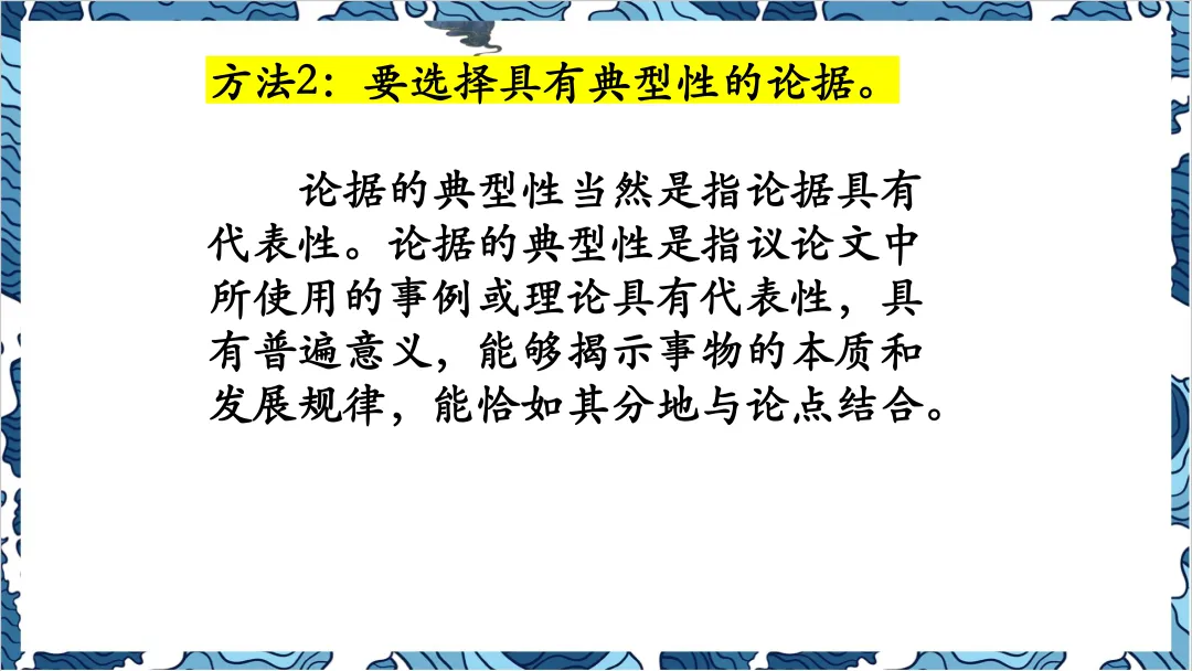 北大中文系才子讲高考作文-第4张图片-四季读书网