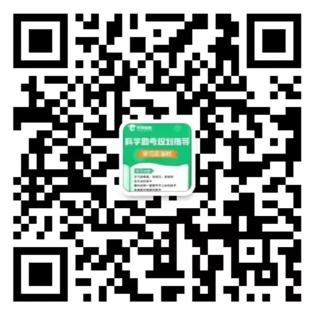 新高考地理早就不是＂背多分＂了:2026 年考情之后,济南高三家庭该看清的三件事-第7张图片-四季读书网